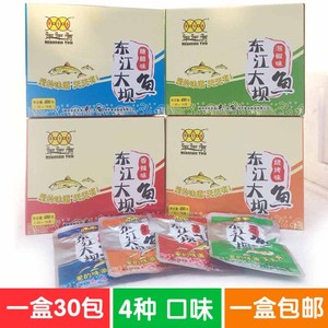 湖南郴州特产年年有鱼香辣小鱼仔即食休闲小零食360g礼盒装