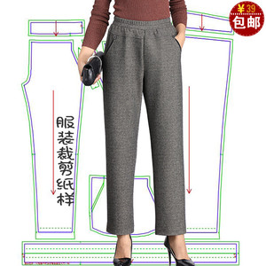 中老年女装裤子纸样样板图裁剪宽松高腰妈妈裤老人长裤做衣服图纸