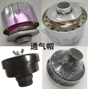 减速机通气帽c型空气滤清器齿轮箱透气塞铝合金黑色大盖分体滤芯m