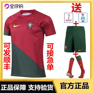 葡萄牙球衣长袖世界杯2022国家队7号C罗球员版足球服定制套装正品