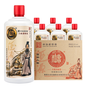白水杜康酒50