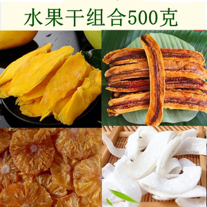 包邮纯手工云南西双版纳软香蕉条烘干零食果脯水果片