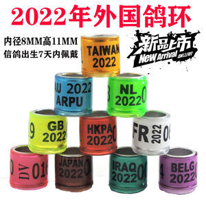 台鸽脚环-淘宝拼多多热销台鸽脚环货源拿货 - 阿里巴巴货源