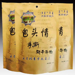 【包头情牛肉干】包头情牛肉干品牌,价格 - 阿里巴巴