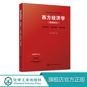 2019经济类畅销书籍_8.5分起,2019经济学畅销书Top5 西西弗书店精选(3)