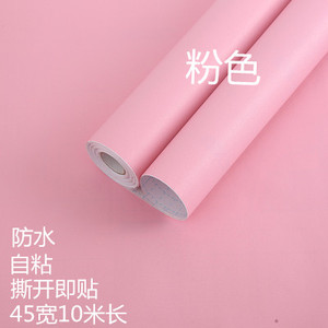 爱花PVC自粘粉色防水墙纸壁纸 即时贴广告刻字墙贴纸家具翻新纯色