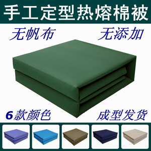 手工非帆布热熔棉定型被军绿色被子方块被速叠成型手工压叠定型被