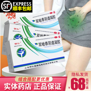 双唑泰栓凝胶明仁