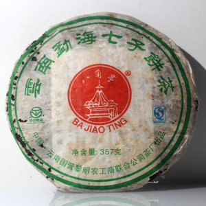 黎明茶厂2006年黎明八角亭 7540 生茶 黎明茶厂 357克 干仓老生茶