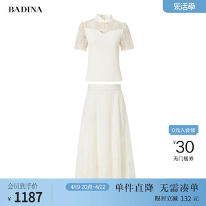 BADINA芭蒂娜新中式套装女2024夏新款蕾丝针织衫a字半身裙两件套
