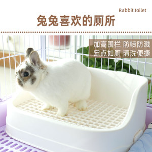 兔子厕所专用龙猫荷兰猪大号尿盆防掀翻防喷溅双固定便盆宠物用品
