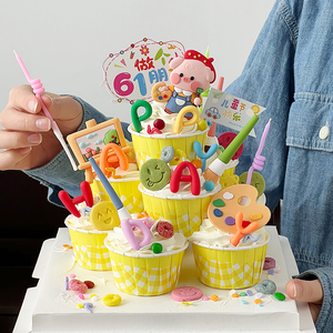 六一儿童节纸杯塔蛋糕装饰做个小朋友卡通生日儿童蛋糕装饰插件款