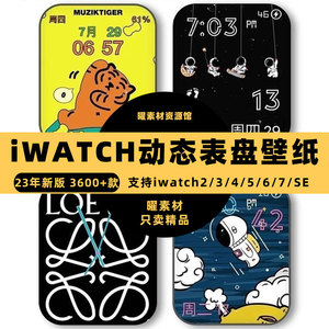 苹果applewatch手表表盘clockology宇航员太空人卡西欧iwatch壁纸