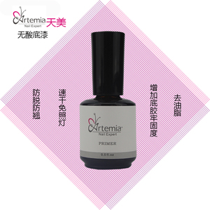 8024人付款淘宝amdmg新手练习可撕拉护甲练习剂可剥底胶指甲油功能胶