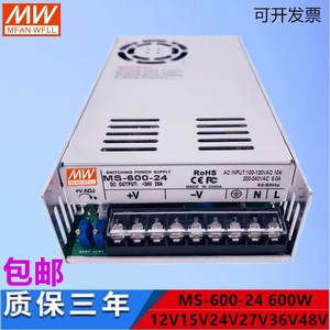 开关电源MS-1000-24 MS-500-24 600W 800W12V15V36V48V60V70V110V