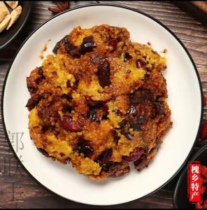 山西特产洪洞蒸饭黍米红芸豆红枣枣米软米方便小吃2包