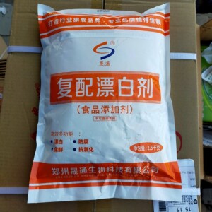 复配漂白剂食品级果蔬莲藕大蒜山药腐竹海鲜米制品蘑菇增白剂
