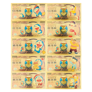日本动画纪念钞哆啦a梦 机器猫 叮当猫 纪念币 金箔钱币