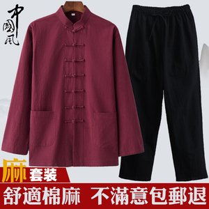 唐装男款中老年春秋季棉麻长袖套装中国风中式男装爸爸爷爷装套装