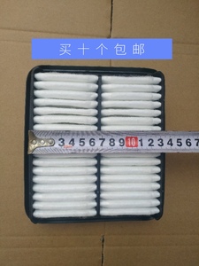 宗申三轮货车两缸276双缸发动机配件--宗隆800空气滤芯 空滤器