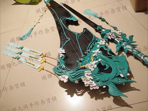 阑珊九阁 剑网三 cosplay 长歌门 青玉流 武器道具 剑琴