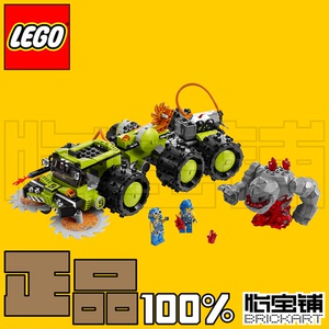 正品乐高矿工系列地心探险 lego8708洞穴粉碎机 拼装积木绝版稀有