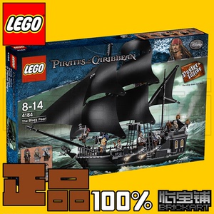 全新正品乐高加勒比海盗系列 lego4184黑珍珠号 绝版稀有经典收藏