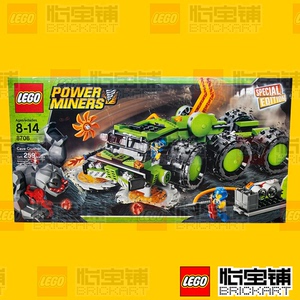 全新正品乐高矿工系列地心探险 lego8708洞穴破碎机 绝版2009年