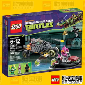 80mr_coolbin淘宝正品乐高玩具 忍者神龟系列 79121海底追踪 益智