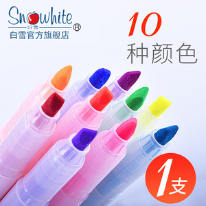 爆款白雪糖果色荧光笔10色学生彩色笔斜头标记笔重点划线记号笔