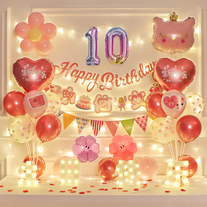 男孩女孩十周岁生日派对桌飘装饰气球氛围背景墙场景布置定制年龄