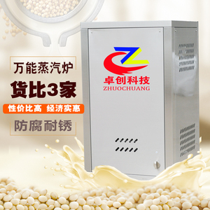蒸汽发生器多少钱_闪蒸器 蒸汽_蒸汽熏鼻器仪蒸汽喷雾