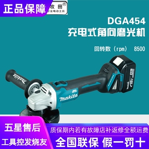 正品牧田Makita充电式角磨机锂电18V电池DGA454RME DGA456RME