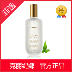 克丽缇娜ps保颜液