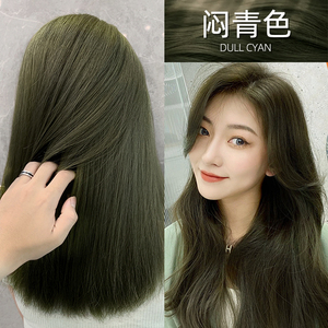 青木亚麻免漂闷青色染发剂膏女2023流行色春日自己在家染头植物纯