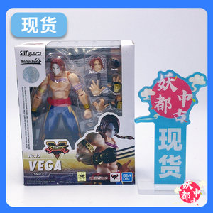 妖都现货  万代 SHF 街头霸王 叉子男 维嘉 VEGA 可动 日本