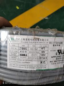 上海易初带屏蔽电缆2*18AWG(1平方议价产品，购买前，请咨询议价