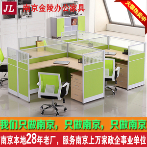 南京办公家具 屏风办公员工桌四人位 简约板式 4人位职员卡座组合