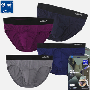 包邮正品健将男三角内裤莫代尔面料三角裤男生简约宽边中腰双层裆