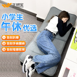 午憩宝折叠床学生午休午睡神器办公室单人躺椅简易不占地迷你小床