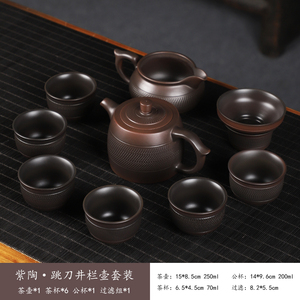 建水紫陶壶茶具套装全手工跳刀纹井栏壶高档茶壶家用功夫茶具泡茶