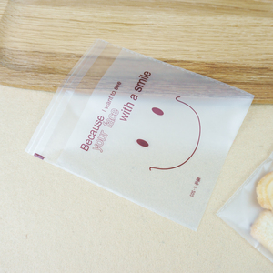 小号磨砂笑脸袋 自封饼干甜甜圈袋 14CM面包吐司蛋糕包装袋200个