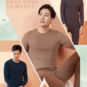 【兄力男士内衣】兄力男士内衣品牌,价格 - 阿里巴巴