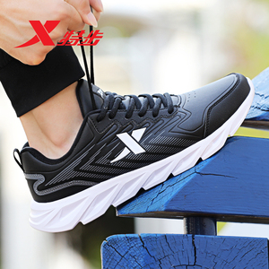 特步男鞋跑步鞋2022新款春季刀锋皮面运动鞋减震休闲鞋子保暖冬款