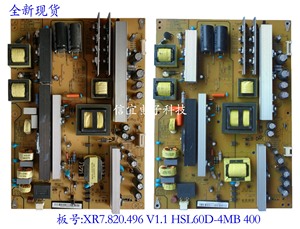 长虹UD65D6000i 65D2000I 65U3C 65S1 65D2060G电源板HSL60D-4MB