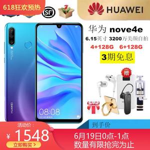 正品华为6+128G HUAWEI nova 4e 全网通游戏千元手机官方网旗舰店