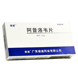 2g*24片/盒单纯疱疹病毒性感染带状疱疹免疫缺陷者水痘的治疗阿昔若韦