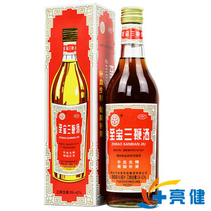 中亚至宝三鞭酒