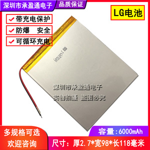 小霸王R30/R10/K10/k10plus学生平板电脑电池  3.7V锂电池 代用