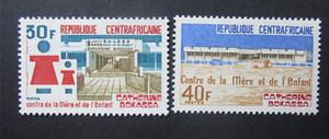 中非邮票1974年凯瑟琳博卡萨母亲和儿童中心2全 轻贴